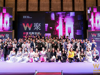 WU?D活動(dòng)|不忘初心,砥礪前行，“W聚”十周年晚宴完美收官！